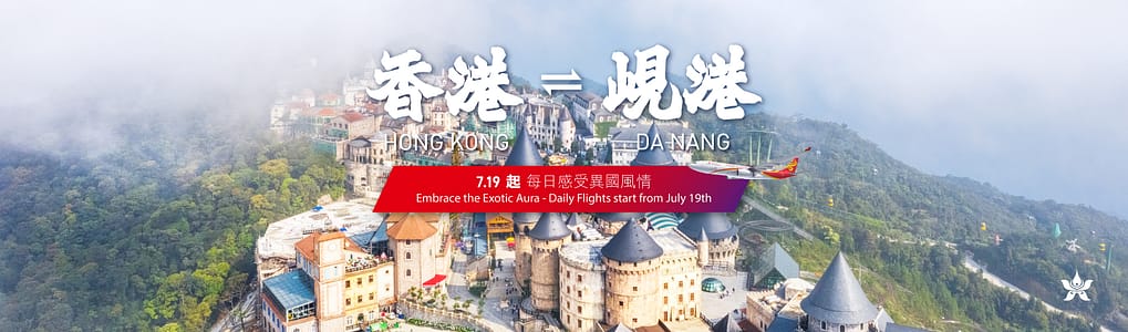 Hong Kong Airlines launches direct flight to Da Nang, Vietnam 
