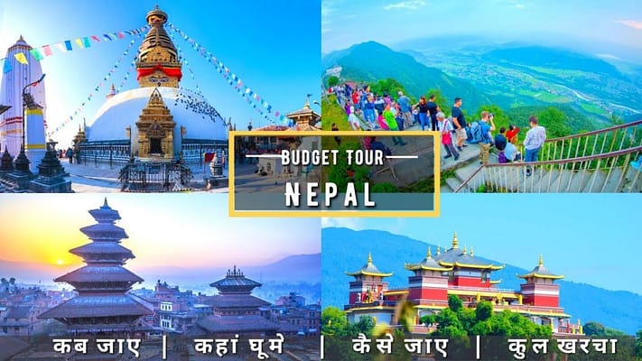 Nepal Low Budget Trip 2023 | Nepal Tour Guide | Nepal Tour Plan | Kathmandu Nepal Tourist Places